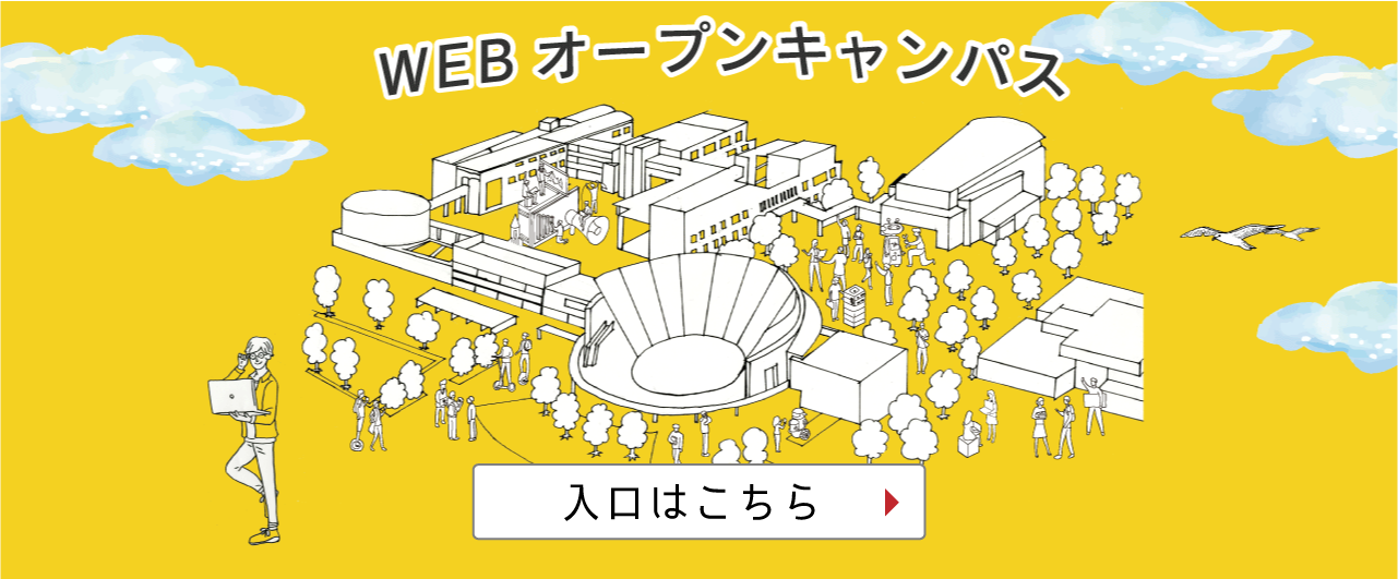 熊本県立技術短期大学校
