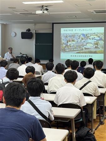 全体説明の様子1