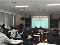 年金セミナーを開催しました