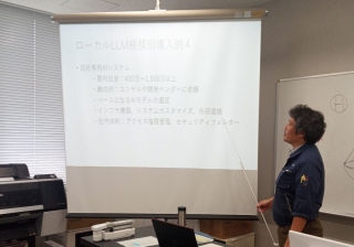 生成AI技術講習を実施しました〜企業固有の課題に応えるオーダーメイド講習〜