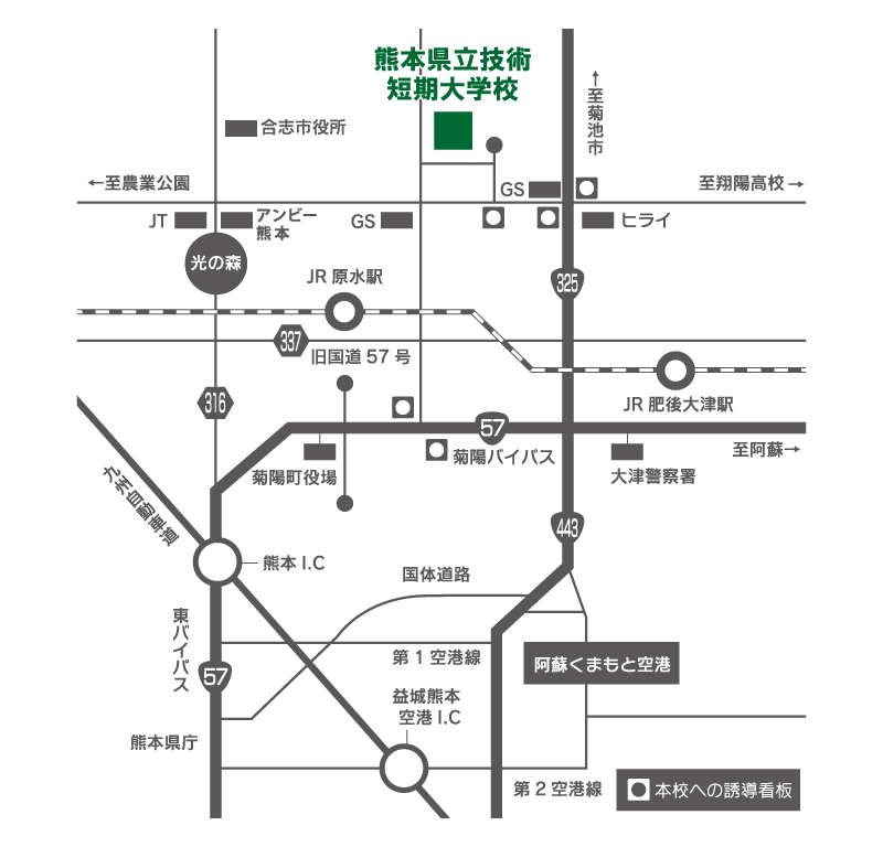 熊本県立技術短期大学校の周辺地図